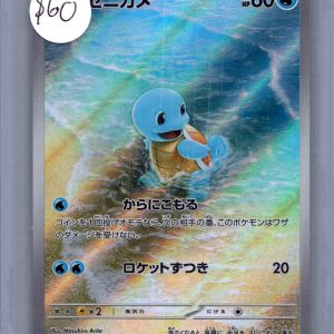 Squirtle 170/165 AR, Japanese Singles Pokemon card