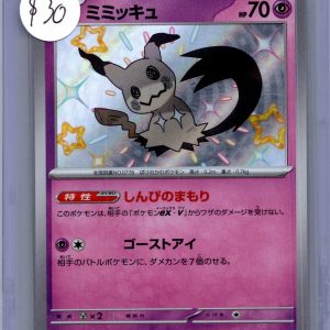 Mimikyu 265/190 S, Japanese Singles Pokemon card