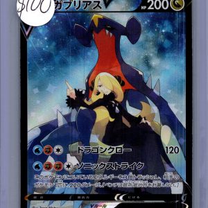 Garchomp V 084/067 CSR, Japanese Singles Pokemon card