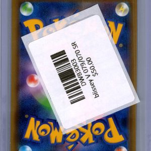 Blissey V 079/070 SR, Japanese Singles Pokemon card - alternate view