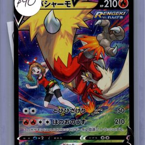 Blaziken V 216/184 CSR, Japanese Singles Pokemon card