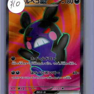 Morpeko ex 100/081 SR, Japanese Singles Pokemon card