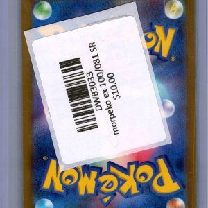 Morpeko ex 100/081 SR, Japanese Singles Pokemon card - alternate view