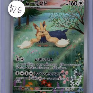 Stoutland 155/086 AR, Japanese Singles Pokemon card