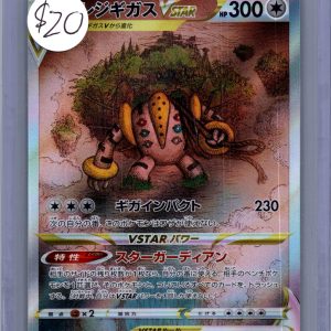 Regigigas Vstar 233/172 SAR, Japanese Singles Pokemon card