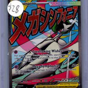 Mega Gardevoir EX 032, Promo Pokemon card