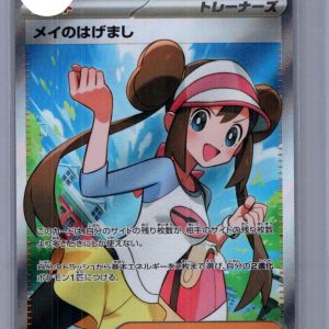 Rosa's Encouragement 107/080 SR, Japanese Singles Pokemon card