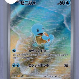 Squirtle 170/165 AR, Japanese Singles Pokemon card