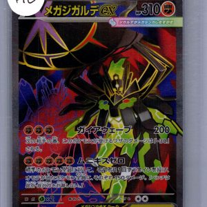 Mega Zygarde EX 097/080 SR, Japanese Singles Pokemon card
