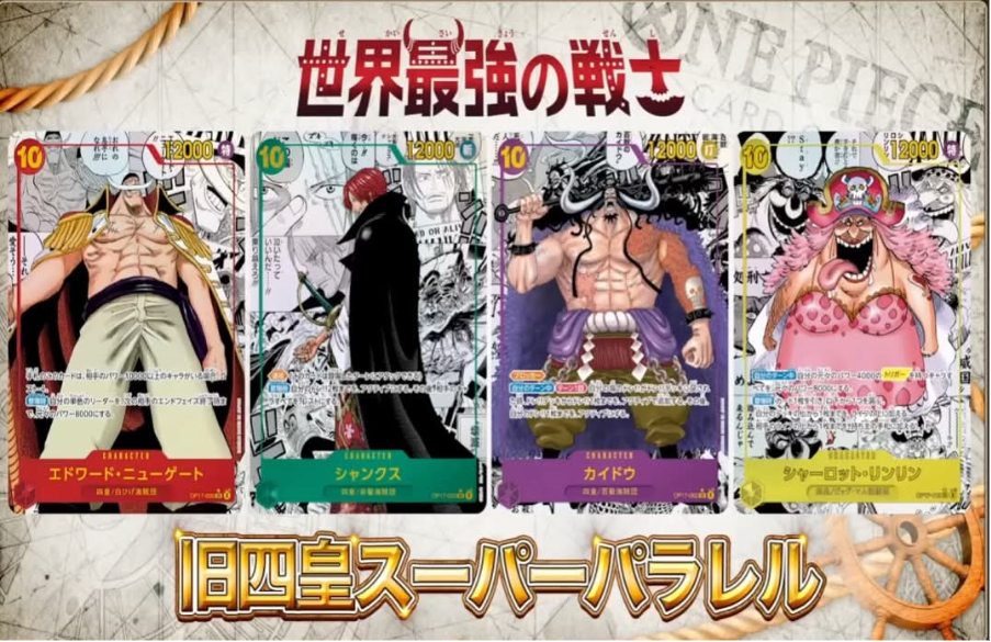 One Piece OP-17 Australia Guide: Manga Rares, Luffy Gold Leader, SP Cards, Release Date & Biggest Chase Cards 