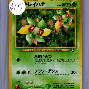Bellossom no 182, Japanese Singles Pokemon card