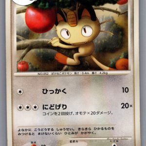 Meowth 011/013, Japanese Singles Pokemon card