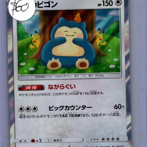 Snorlax 076/095, Japanese Singles Pokemon card