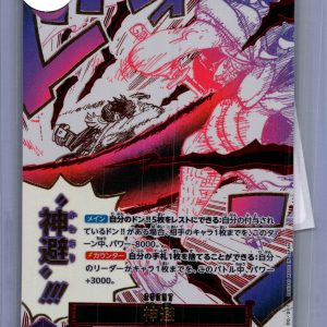Divine Departure OP13-076 alt, One Piece Singles One Piece trading card