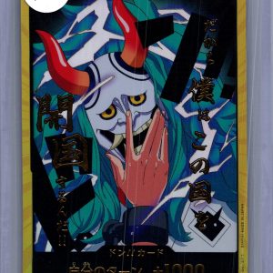 Yamato Gold Don, One Piece Singles One Piece trading card