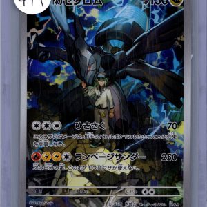 Ns Zekrom 210/193 AR, Japanese Singles Pokemon card
