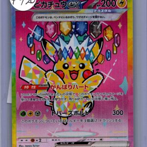 Pikachu ex 234/193 SAR, Japanese Singles Pokemon card