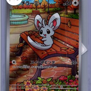 Minccino 157/086 AR, Japanese Singles Pokemon card