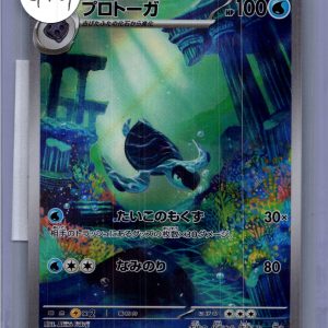 Tirtouga 110/086 AR, Japanese Singles Pokemon card