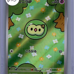 Solosis 123/086 AR, Japanese Singles Pokemon card