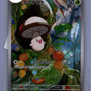 Foongus 096/086 AR, Japanese Singles Pokemon card