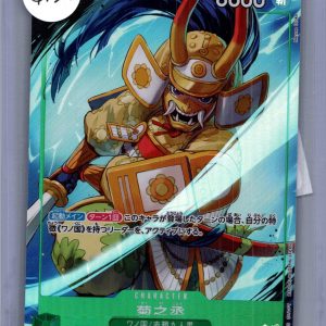 Kikinojo EB04-012 alt, One Piece Japanese Singles One Piece trading card