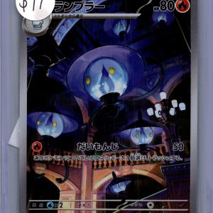Lampent 101/086 AR, Japanese Singles Pokemon card