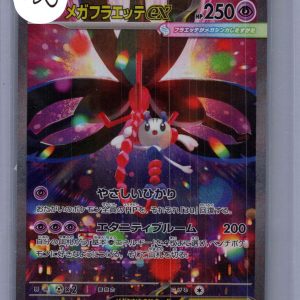 Mega Floette EX 115/083 SAR, Japanese Singles Pokemon card