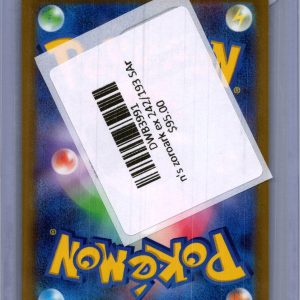 N's Zoroark EX 242/193 SAR, Japanese Singles Pokemon card - alternate view
