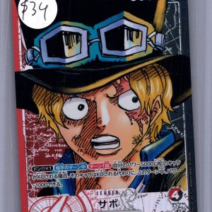 Sabo OP05-001 alt, One Piece Japanese Singles One Piece trading card