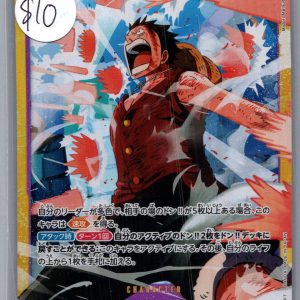 Monkey D Luffy EB02-061 sec, One Piece Japanese Singles One Piece trading card