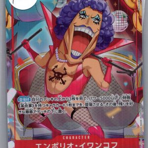 Emporio Ivankov OP06-003 alt, One Piece Japanese Singles One Piece trading card