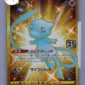 Mew 030/028 UR, Japanese Singles Pokemon card