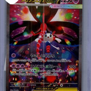 Mega Floette EX 115/083 SAR, Japanese Singles Pokemon card