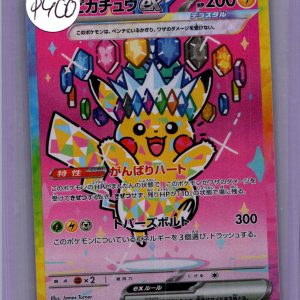 Pikachu ex 234/193 SAR, Japanese Singles Pokemon card