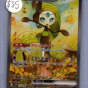 Meloetta ex 170/086 SAR, Japanese Singles Pokemon card