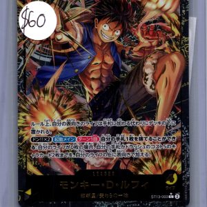 Monkey D Luffy ST13-003 alt, One Piece Japanese Singles One Piece trading card