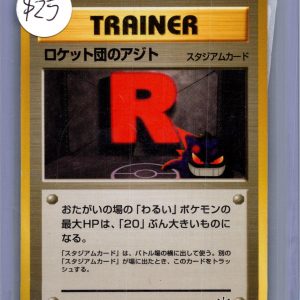 Rockets Hideout Jap, Japanese Singles Pokemon card
