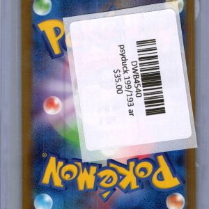 Psyduck 199/193 AR, Japanese Singles Pokemon card - alternate view