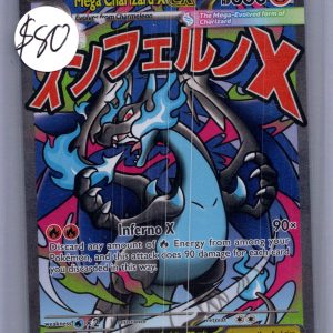 Mega Charizard ex 23, Promo Pokemon card
