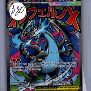 Mega Charizard ex 23, Promo Pokemon card