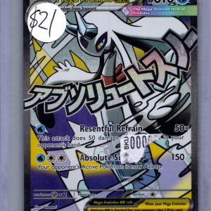 Mega Froslass ex 265/217, Ascended Heroes Pokemon card