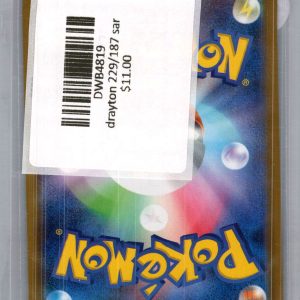 mew ex 327/190 ssr Pokemon card - alternate view