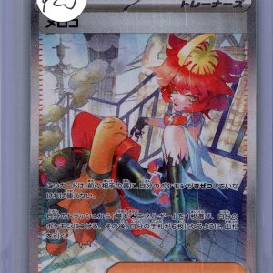 Mela 092/066 sar, Japanese Singles Pokemon card