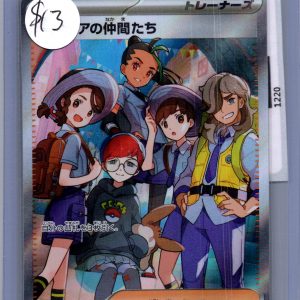 Friends in Paldea 195/187 SR, Japanese Singles Pokemon card