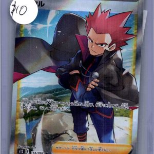 Lance 114/098 sr, Japanese Singles Pokemon card