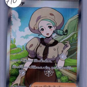 Katy 097/078 sr, Japanese Singles Pokemon card