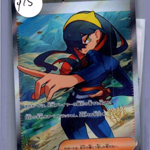 Carmine 123/101 sr, Japanese Singles Pokemon card