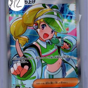 Mc Hype 082/063 sr, Japanese Singles Pokemon card