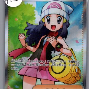 Dawn 106/080 sr, Japanese Singles Pokemon card
